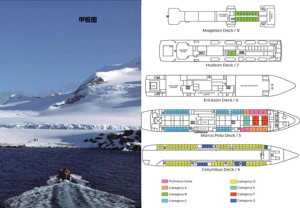 亚特兰蒂号邮轮介绍_4.jpg 亚特兰蒂号邮轮介绍_4.jpg