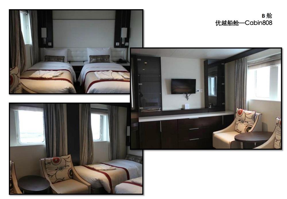 亚特兰蒂号邮轮介绍_10.jpg 亚特兰蒂号邮轮介绍_10.jpg
