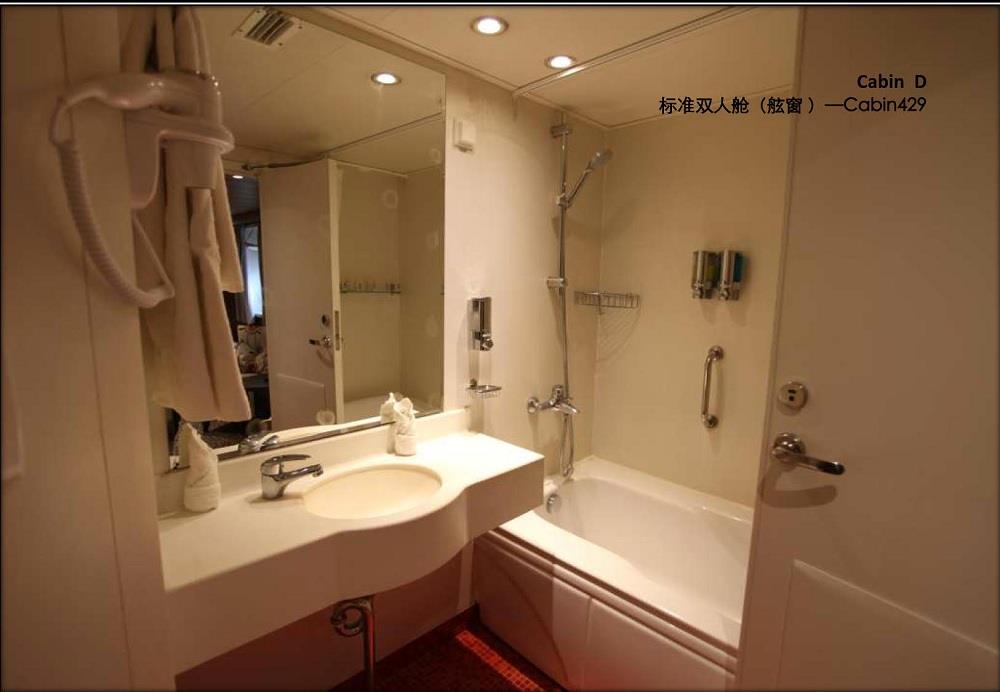 亚特兰蒂号邮轮介绍_15.jpg 亚特兰蒂号邮轮介绍_15.jpg