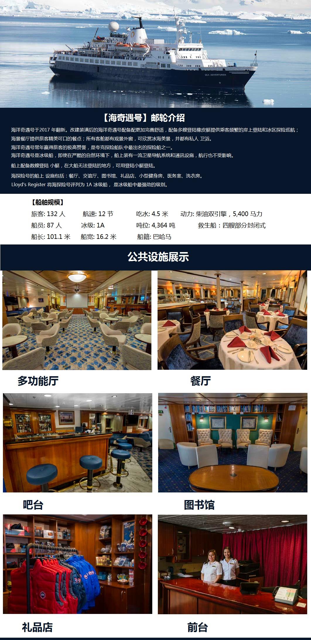 海奇遇1.jpg 海奇遇1.jpg