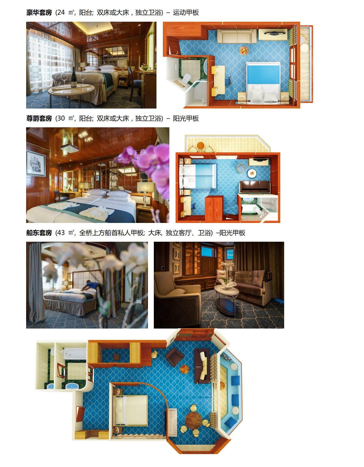 20190612北极斯瓦尔巴 搜寻北极熊13天_4.jpg 20190612北极斯瓦尔巴 搜寻北极熊13天_4.jpg