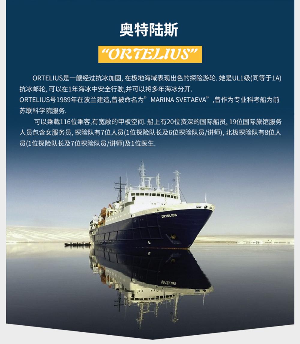 南极_09.jpg 南极_09.jpg
