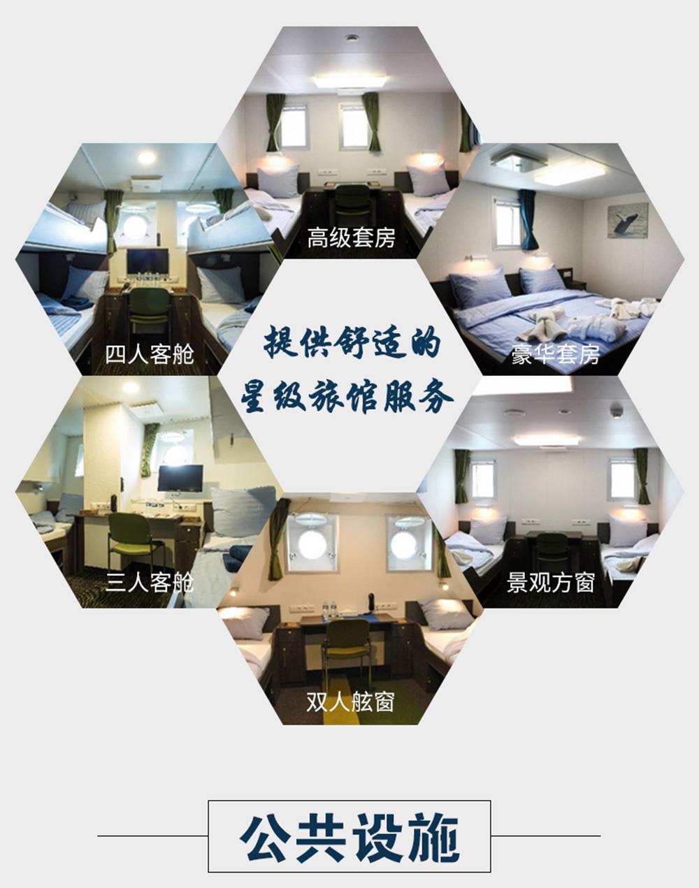 南极_10.jpg 南极_10.jpg
