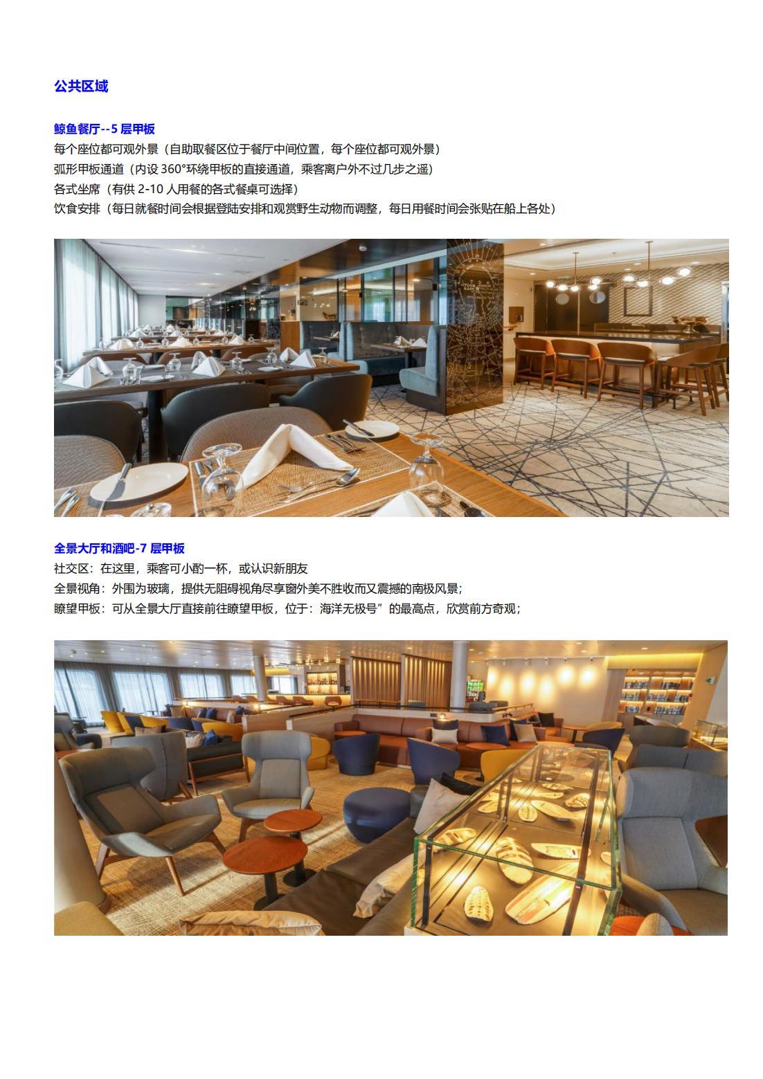 海洋无极号_04.jpg 海洋无极号_04.jpg