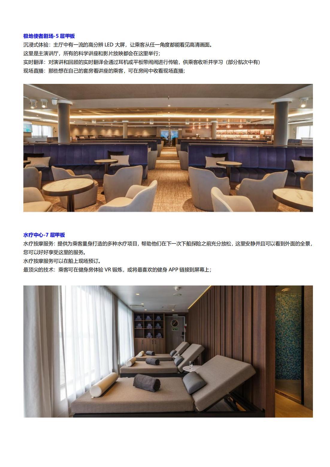 海洋无极号_05.jpg 海洋无极号_05.jpg