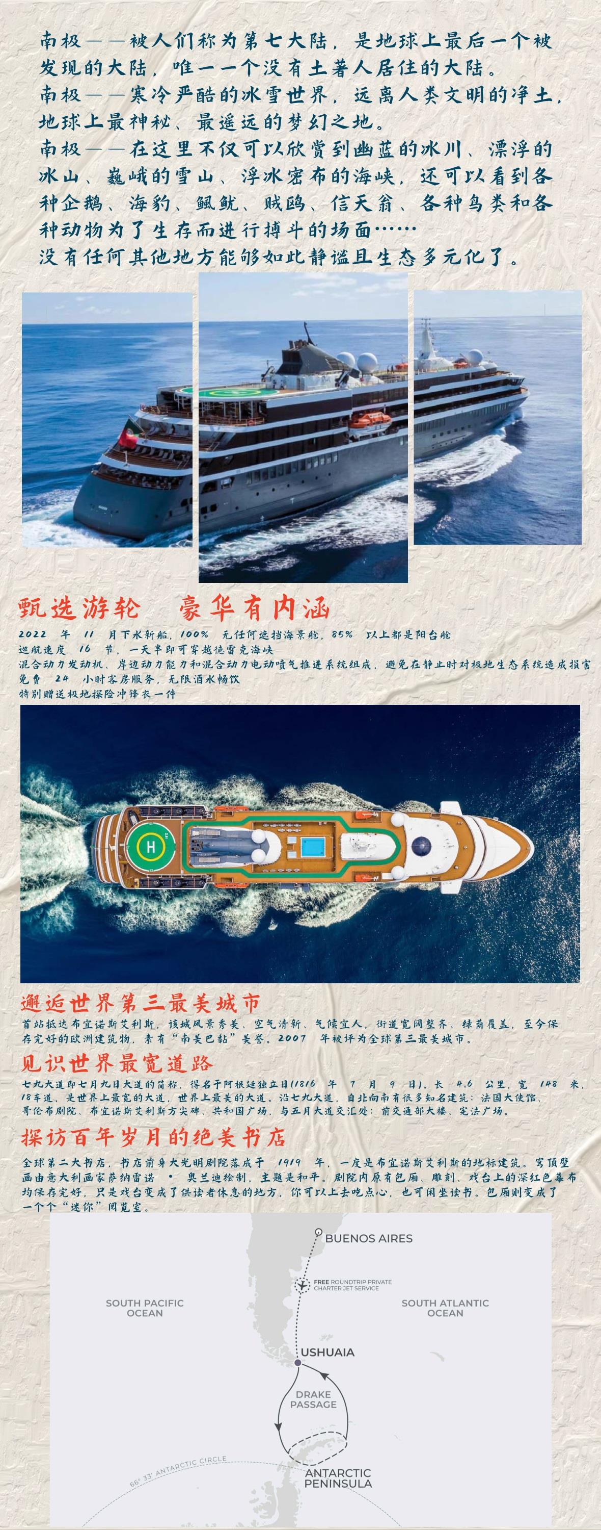 世界旅行者.jpg 世界旅行者.jpg